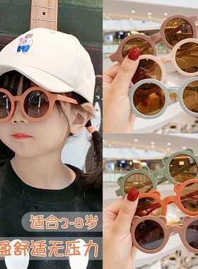 儿童墨镜男童女童时尚宝宝太阳镜女孩防紫外线遮阳镜婴儿防晒眼镜