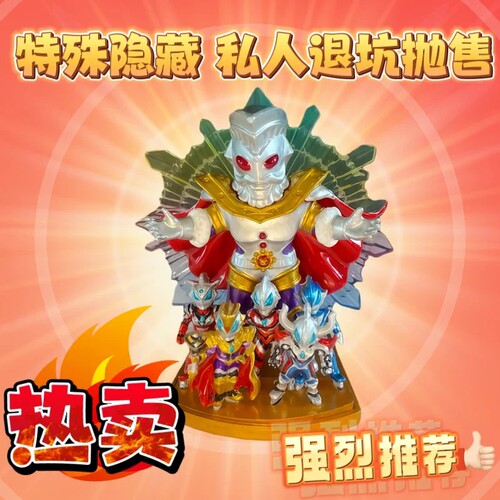 正版奥特曼橡皮迷你人偶特殊隐藏奥特之王泽塔天爪XP卡5弹赛罗14