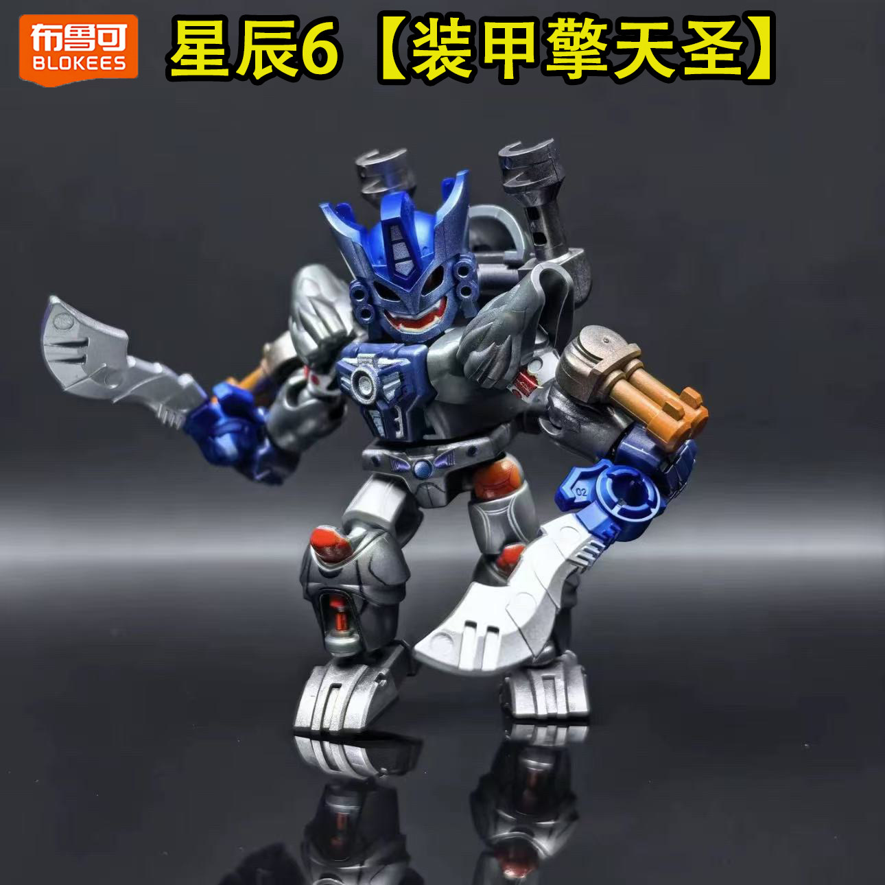 布鲁可变形金刚新品星辰6天火装甲隐藏惊破天星辉擎天柱绝版迷你