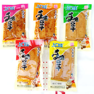 上口佳手磨香菇豆干香辣烧烤五香麻辣多味小包装网红零食嫩豆腐干