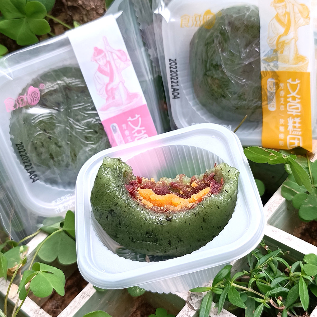 食滋源艾草糕团蛋黄肉松清明果团手工艾饼独立装传统糕点麻薯零食