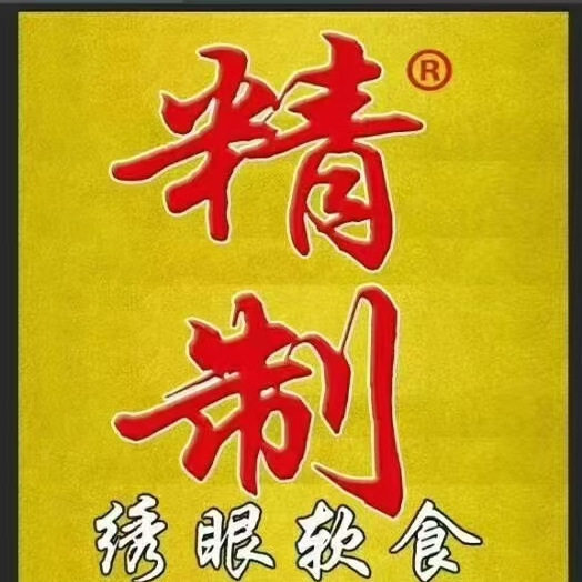 食香阁绣眼软食眼鸟饲料