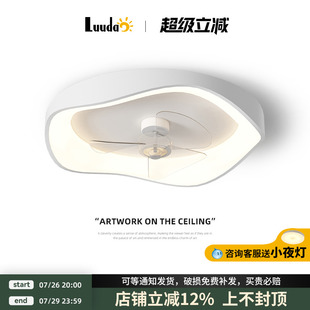 超薄一体吊扇灯家用餐厅房间卧室灯带电扇灯 吸顶风扇灯2025年新款