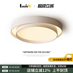 圆形家用主卧灯书房中山灯具 卧室灯吸顶灯现代简约网红奶油风新款