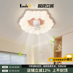 吸顶灯现代简约奶油风泡泡餐厅房间电扇灯 儿童卧室风扇灯2025新款