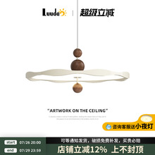 法式奶油风餐厅吊灯2025新款岛台餐桌吊灯中古风卧室护眼床头吊灯