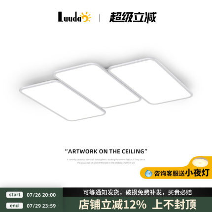 客厅灯现代简约大气2025新款主灯艺术几何方块灯吸顶灯奶油风灯具