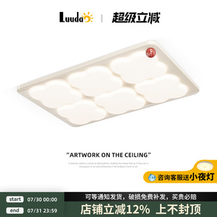 臥室燈現(xiàn)代簡約吸頂燈流行奶油風(fēng)長方形中山燈具 客廳主燈2025新款