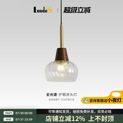 新中式复古中古风玄关走廊小吊灯胡桃木色单头吊灯实木卧室床头灯