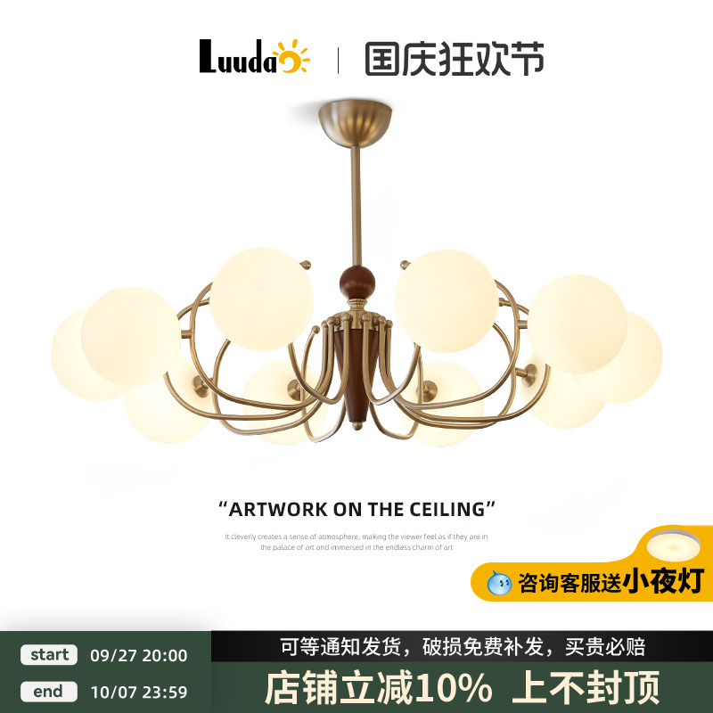 美式复古吊灯2025新款法式中古风客厅灯南洋侘寂风魔豆灯中山灯具