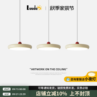 奶油风2025年新款餐厅吊灯三头创意简约现代餐桌灯饭厅灯吧台灯具