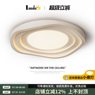 家用水波纹圆形艺术灯 全光谱护眼客厅吸顶灯北欧现代简约创意个性