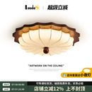 复古水转印木纹民宿卧室吸顶灯中古客厅灯圆形布艺书房护眼灯 法式