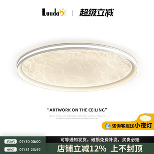 轻奢创意吸顶灯高级感温馨房间护眼主卧中山灯具 卧室灯全光谱意式