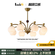 中古风客厅吊灯2025新款投影大厅主灯新中式高端铜本色灯具卧室灯