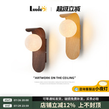 新中式胡桃木色卧室壁灯复古中古侘寂风客厅背景墙装饰灯中山灯具