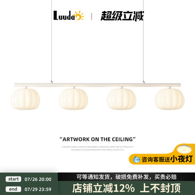 客厅吊灯简约奶油风中山灯具