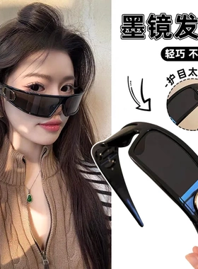 现货秒发新款D家发箍墨镜女高级感ins网红时尚潮流凹造型百