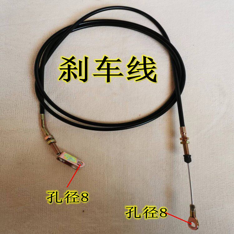 手刹线8孔径的电车用新品上市