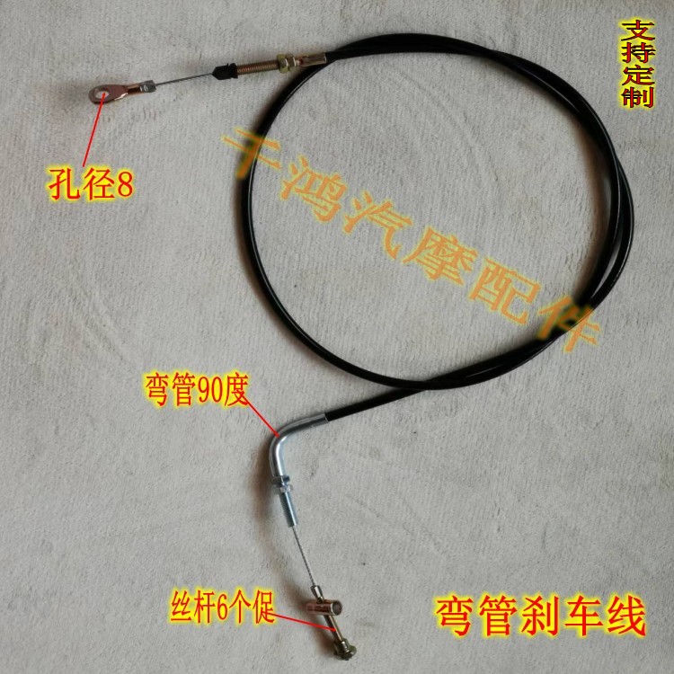刹车线弯管刹车线新品上架新品