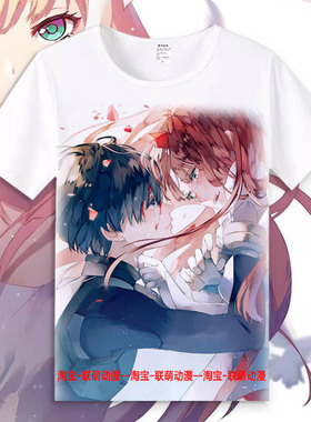 DARLING in the FRANKXX国家队02周边短袖衣服动漫二次元男女T恤t