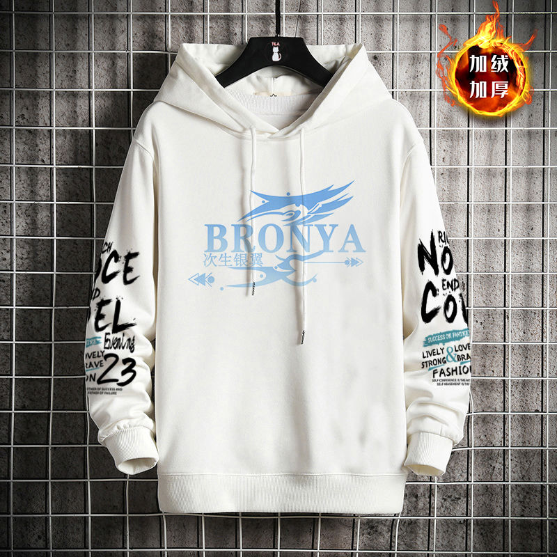 布洛妮娅加绒加厚连帽卫衣男学生青少年崩坏三爱莉希雅周边上衣服