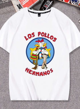 绝命毒师Breaking Bad风骚律师Better Call Saul周边短袖T恤衣服