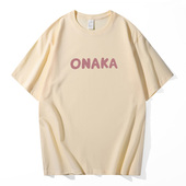 纯棉cosT恤男女学生情侣装 别当欧尼酱了短袖 绪山真寻动漫周边同款