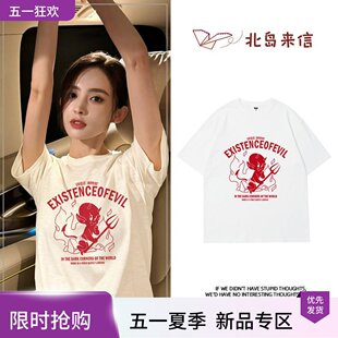 古力娜扎同款美式复古小恶魔印花短袖t恤女夏季纯棉宽松半袖上衣