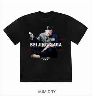 新款 北京世家末代皇帝手作潮流夏季侃爷街头宽松男女休闲圆领T恤