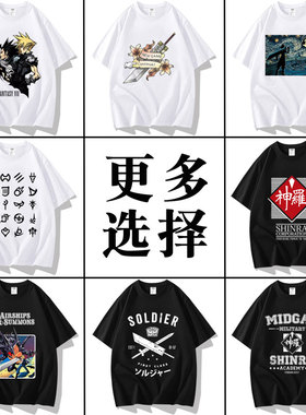 Final Fantasy7最终幻想14/15/16克劳德图案印花短袖T恤衣服半袖