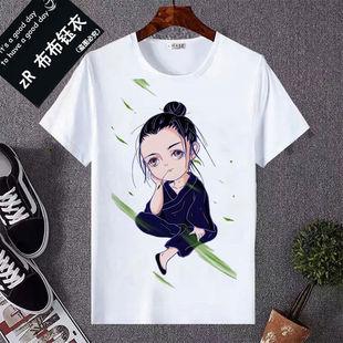 一人之下周边男t恤女王也动漫岚张楚短袖衣服夏季季学生宽松上衣