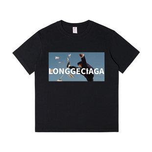 李小龙龙哥世家圆领纯棉短袖