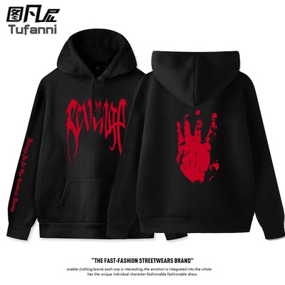 欧美Revenge Xxxtentacion同款XXX纪念男女嘻哈连帽说唱卫衣帽衫