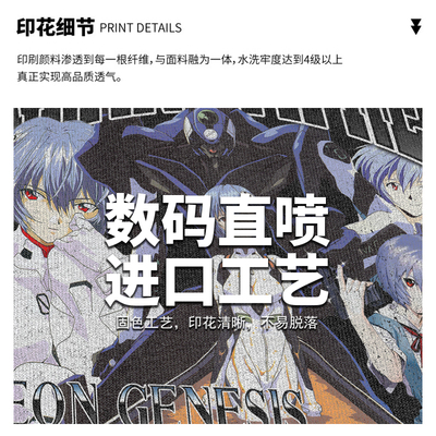 Gassky绫波丽动漫印花t恤eva水洗做旧复古vintage嘻哈宽松短袖男