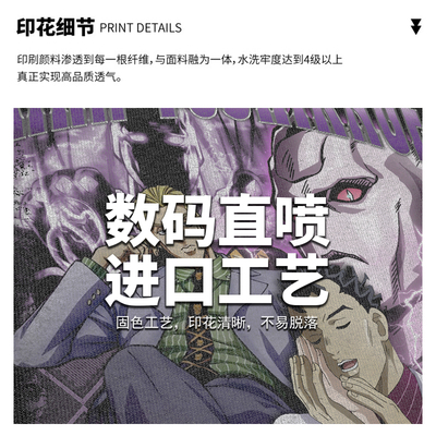 Gassky美式复古jojo的奇妙冒险吉良吉影动漫印花T恤水洗短袖男