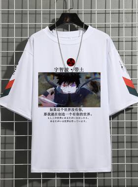 新品五分袖T恤火影忍者夏季日系动漫学生宽松圆领文字半袖上衣潮