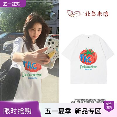 白鹿同款印花短袖t恤女夏季新款宽松休闲通勤风韩系ins设计感上衣