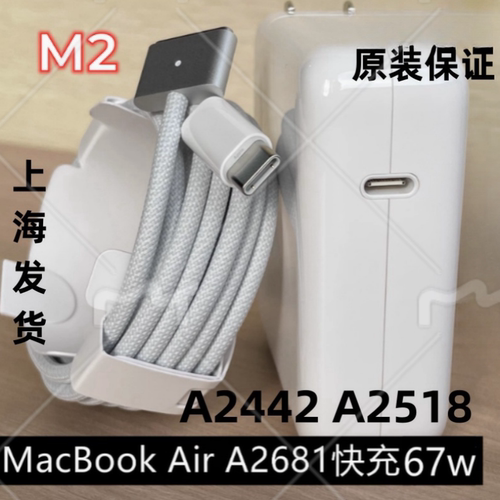 纯正原装上海发货保修一年