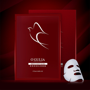 阿古丽娅燕窝保湿沁润面膜正品补水嫩滑养颜护肤面膜贴片收缩毛孔