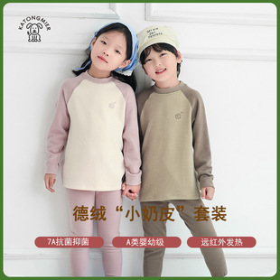 儿童德绒保暖内衣套装男女童加绒加厚家居服中大童秋衣秋裤套装