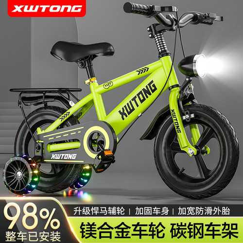 高碳钢车身3-6岁童车，终身质保