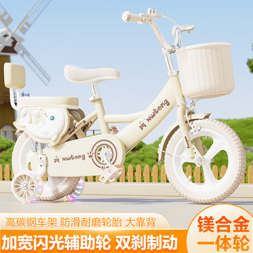 新款自行车儿童男女孩3到6岁小孩童车12寸14寸16寸18寸宝宝脚踏车