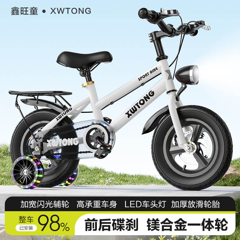 新款儿童自行车男孩2-3-5-6岁小孩单车女孩童车轻便中大童脚踏车