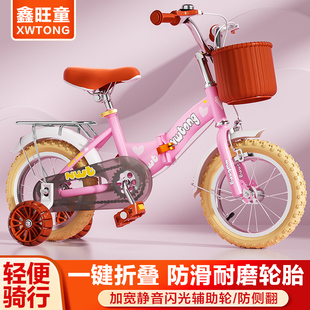 儿童自行车女孩3 新款 8岁男宝宝单车小孩脚踏车折叠复古童车