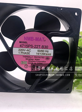4715PS-22T-B30 AC220V 原装美蓓亚NMB 120*120*38MM铝框交流风扇