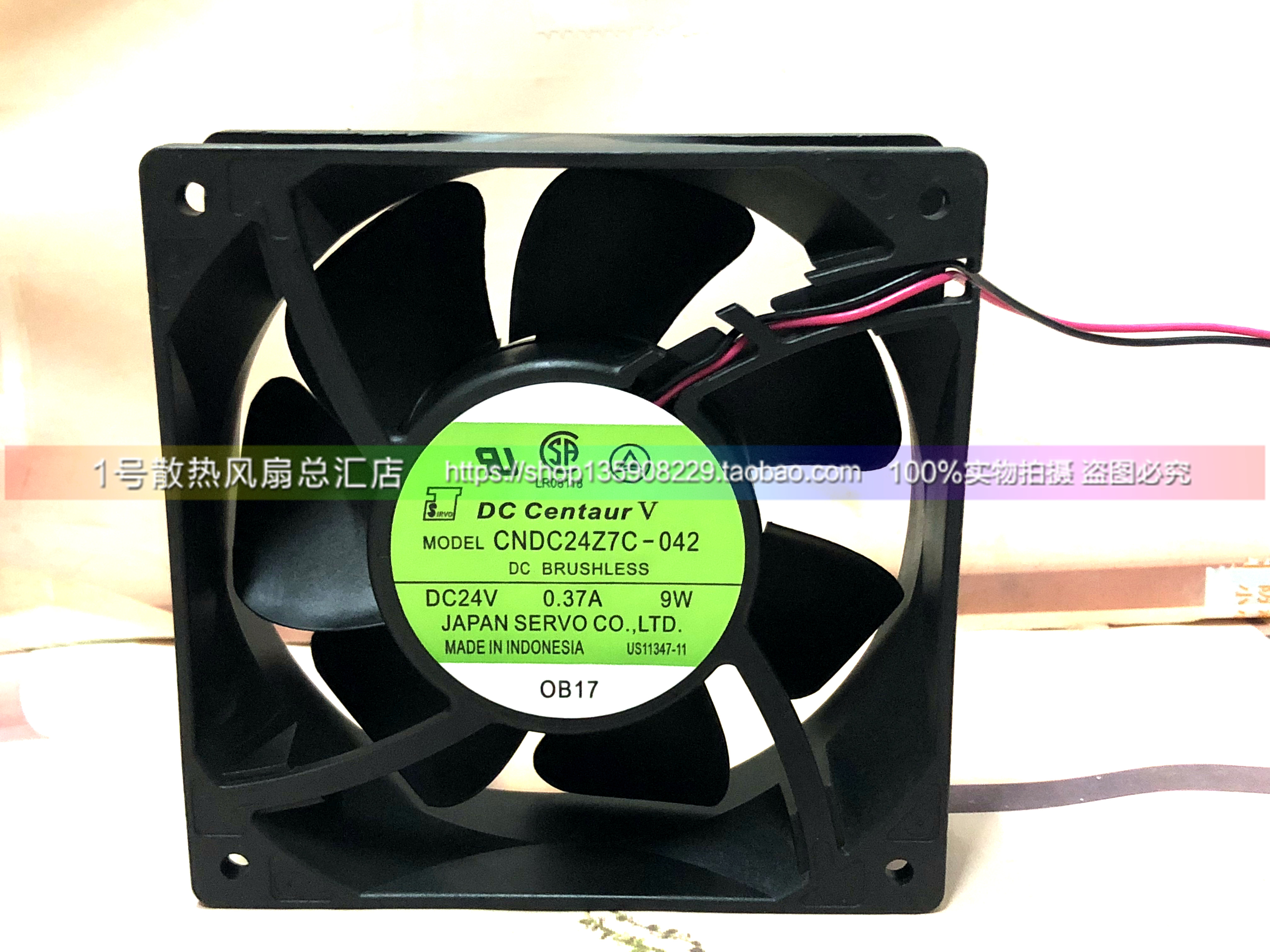 CNDC24Z7C-042 24V 9W 原装日本伺服SERVO 120*120*38 变频器风扇