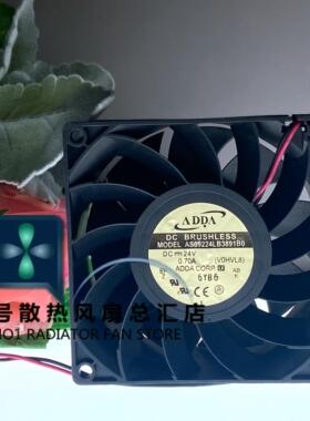 现货原装ADDA ASD09224LB3891B0 9038 24V 0.70A 散热风扇