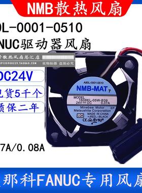 1608KL-05W-B39原装NMB 4020 24V 0.07A/0.08A报警驱动器专用风扇