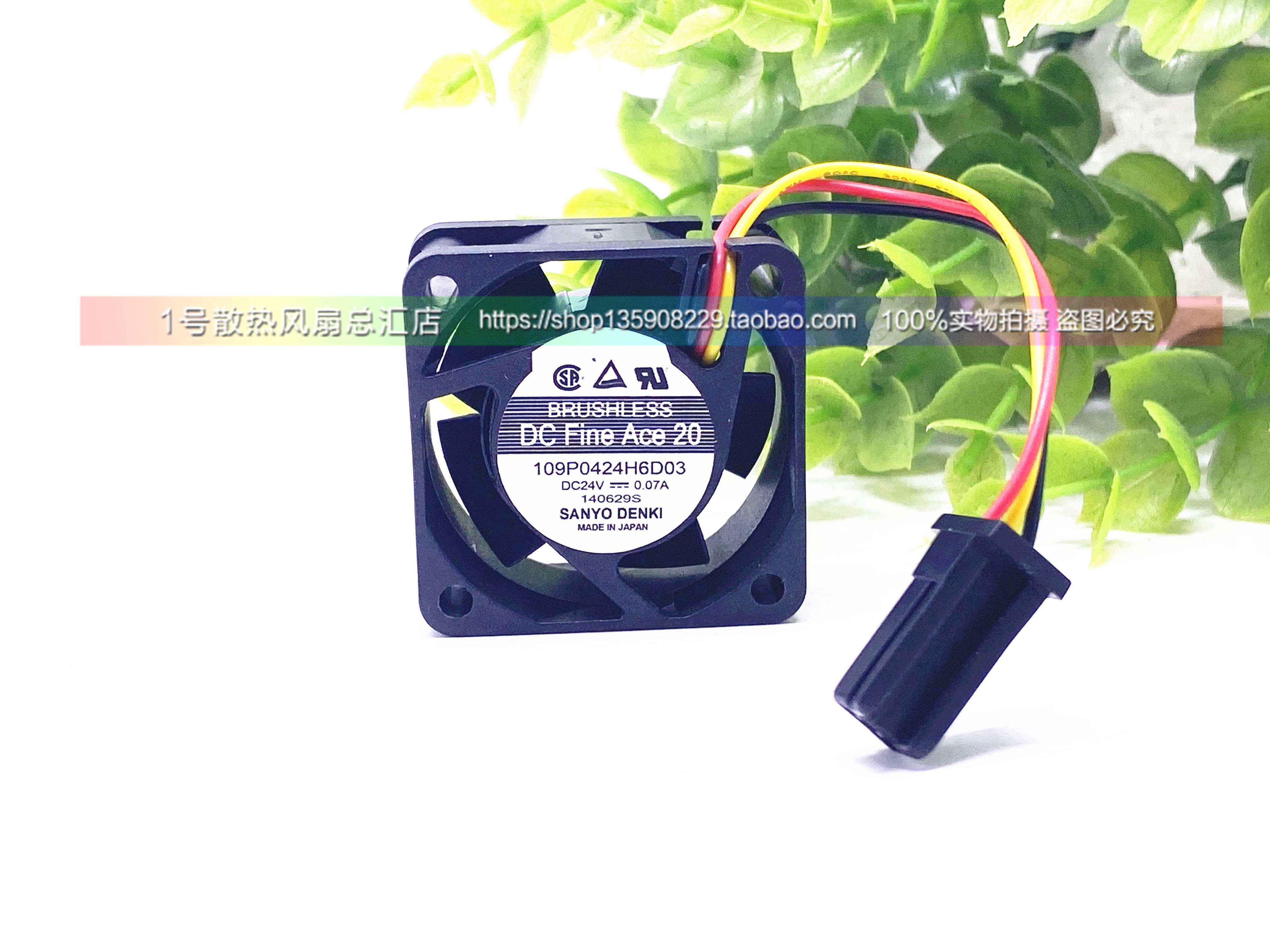 109P0424H6D03 现散热器/风扇